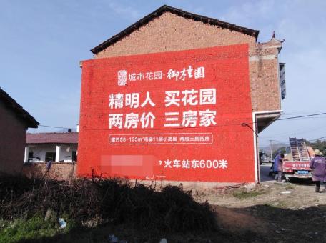 横州如何让墙体广告展现最大化效果