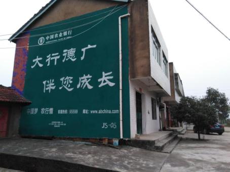 横州制作墙体广告应该关注的问题