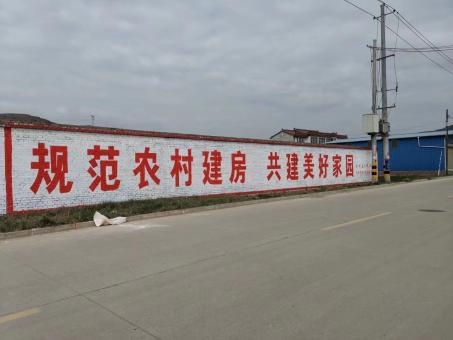 横州墙体广告投放需要注意的三点