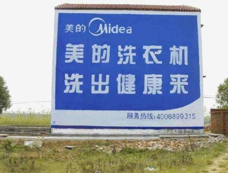 横州墙体广告——城乡最后一公里传播的广告利器