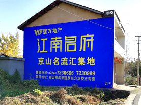 横州墙体广告的选址原则