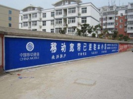横州如何打造能够“让人记住”的广告