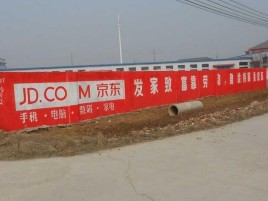 横州户外墙体广告效果听得见