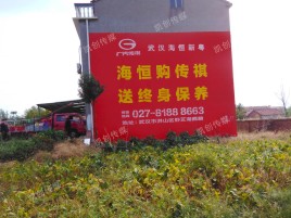 横州墙体广告影响褪色的因素