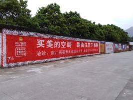 横州墙体广告对比传统广告媒介的优势