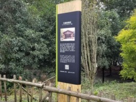 横州标识牌材料选择和运用的注意事项
