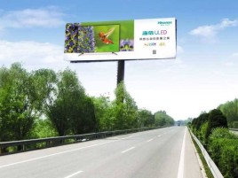 横州高速擎天柱广告牌的特点和优势