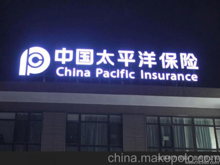 横州背光发光字原来有这么多优势,难怪有眼光的客户都选它
