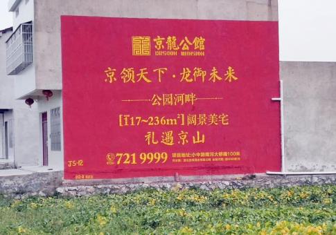 横州墙体广告发布的关键问题