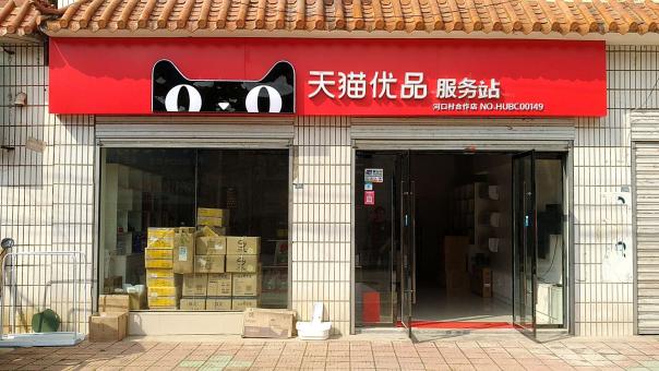 横州门头招牌怎么装修才最吸引人