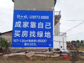 横州墙体广告位置选择重要性