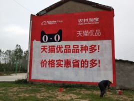 横州互联网广告横飞的当下，为什么最受欢迎的依然是户外墙体广告？