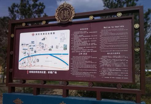 横州标识标牌的类别有哪些？怎么区分有依据？