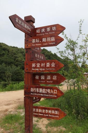 横州标识标牌的类别有哪些？制作工艺都有哪些要求？看完就懂了！