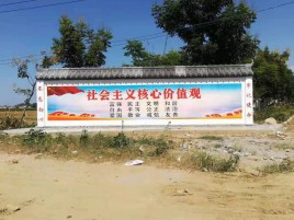 横州墙体彩绘环保吗？有哪些优点呢？