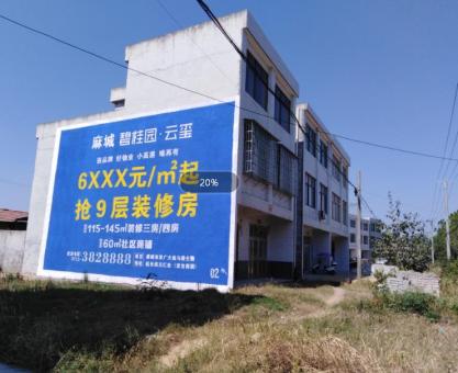 如何策划横州墙体广告的投放？
