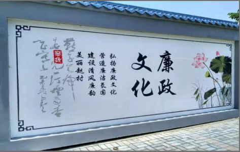 横州文化墙可以用哪些字体你知道吗？