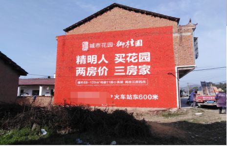 横州如何让湖北墙体广告展现好的效果？