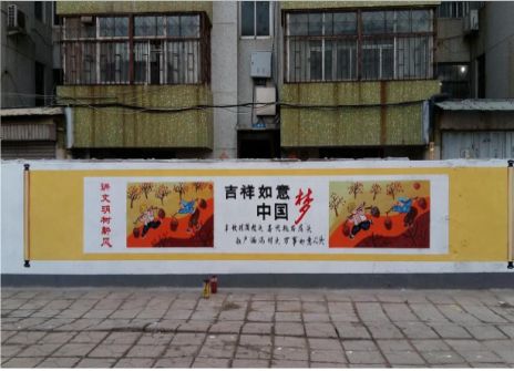 横州什么是文化墙