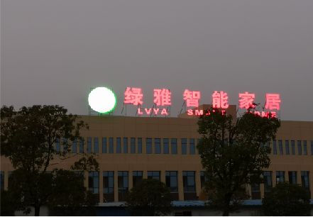 横州楼顶冲孔发光字是怎么安装的?