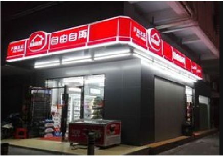 横州便利店灯箱制作材质如何选择？