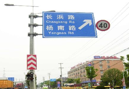 横州标识牌质量保证措施