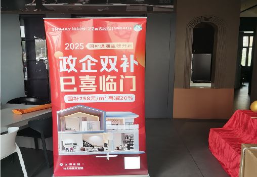 横州户内写真的特点是什么？