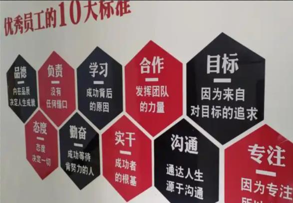 横州公司文化墙的作用