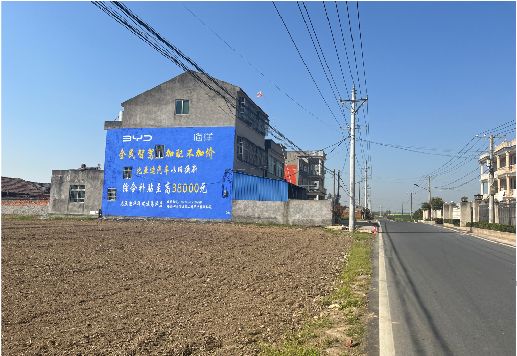 横州墙体广告用的是什么漆？