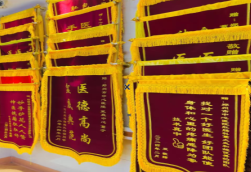横州锦旗类型