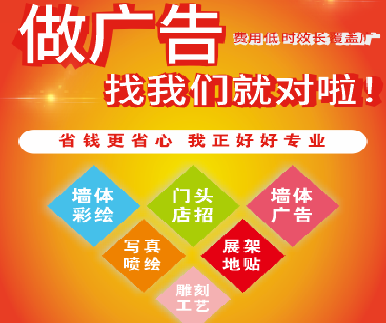横州户外广告安装知识。