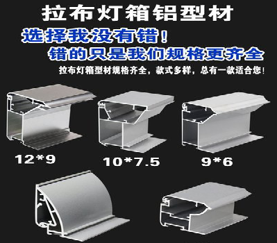 横州灯箱的制作型号有哪些？