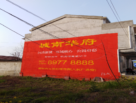 横州房地产墙体广告内容如何敲定？