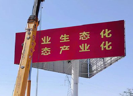 横州广告牌制作设计的重要因素。