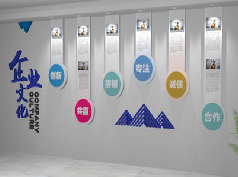 横州企业文化墙需要传递什么办公文化？