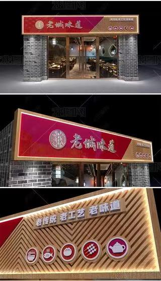 横州门头广告概念以及它的特点及优势
