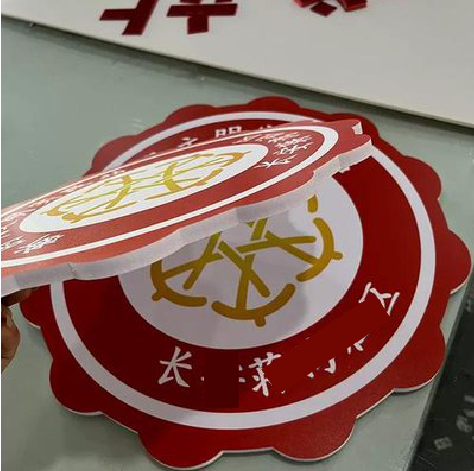 横州PVC加UV打印的过程梳理。